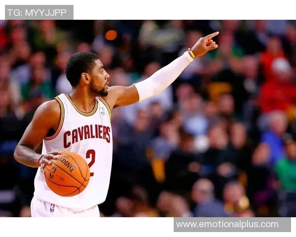 凯里欧文：从篮球天才到社会影响力的多元化发展之路