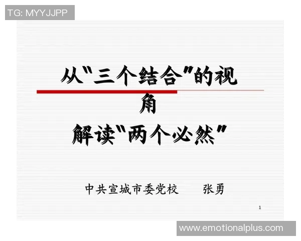 国际体育明星的辉煌成就与影响力探讨及其对青少年的激励作用